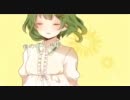 檸檬歌ってみた　【はとり】