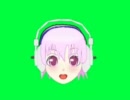 すーぱーそに子先輩GB