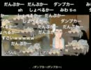 みんなではたらくくるま
