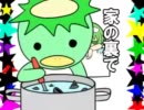 【描いてみた】P　名　言　っ　て　み　ろ　！【短い】