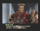 【蒼魔灯】お題を決めてコンボ　