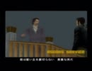 【GTA３初プレイ実況】悪い奴とはゲームの中で友達【三十八回目】