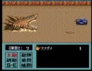 メタルマックス2をフルボイス part1