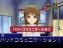 【ノベマス】 落ちたPの再起録22 「意地悪」