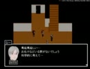 【チキンが全力で】青鬼 ver.6.21 実況プレイ pert01