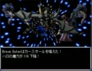 【D.D.黒の封印】カオスで鬼畜なＲＰＧに挑戦する！おまけ１