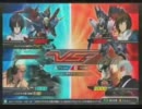 【EXVS】低コは可能性の花火【運命視点】