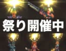 【第２部】今夜は一人で、ミンサガ実況したいんだ… part31