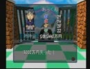 そろそろどうだい？　DX人生ゲームⅢ実況part2