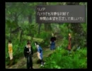 中途半端な自分は変わらずともFF8を初見実況プレイ【Part6-1】