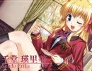 AUGUST「FORTUNE ARTERIAL」 プロモーションムービー