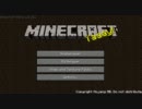【Minecraft】ダイヤを目指して穴を掘る 01【字幕】