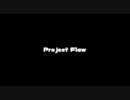 【Project FLAW】　4足歩行ロボット製作記　その6