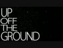 Love Via Dance Machine - Up Off The Ground