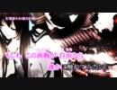 【ニコカラ】If_on【巡音ルカ】[無力P]