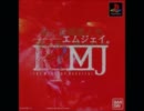 ボソボソとR?MJ【エムジェイ】実況プレイPart1