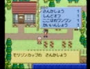 もんすたあ★レース(PS)　レニー編RTA　2:36:20 part6