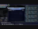 零の軌跡ってRPGを楽しもうぜ　その97