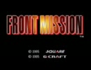 【100分間耐久】Front Mission　Take the Offensive