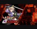 戦国大戦　全知　44