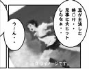 アイドルマスター　音無小鳥　「時を○ける少女」…？