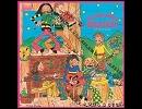 Holy Modal Rounders - The Whole World Oughta Go on a Vacation
