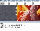 東方神詩鉄～ブロントさんと永遠亭メンバーがＲＯ入り５