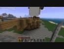 【Minecraft】巨大迷路つくるよ！Part-03【実況】