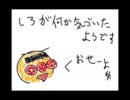 【VIPマリオ１】でこぼこコンビが実況プレイをしてみた【part5後編】