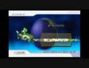 【マリオカートWii】カートでカンストへの道（Part 7)