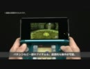 【3DSで】時のオカリナ3D 新しい操作方法【新感覚】