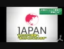 支援に「ありがとう」、米でＣＭ放送