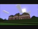 【Minecraft】作った建物を紹介してみる2