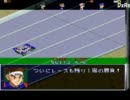 ミニ四駆 シャイニングスコーピオン　チートで接戦プレイ