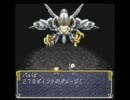 戦闘曲メドレー　マイナー曲多め　
