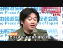 堀江貴文実刑確定「世の中は不条理だ」常識が無いお前が不条理ＷＷＷだ
