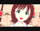 アイドルマスター 愛しておくれ