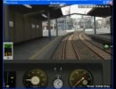 BVE5 評価版(IM0.6)で京急新1000形IGBT車を運転してみた