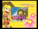 ＝サルゲッチュ２＝　実況プレイ　final