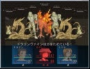 【シュタゲ】事実無根のラディカルメンバー【ＲＰＧ】　12