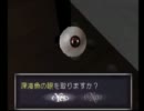 選挙と勇者な私の【エコーナイト】実況Lv.11