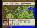 横山光輝三国志を実況プレイ(縛りつき）part8