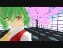 【MMD】素直になれない【東方MMD】