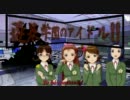 蓬莱学園のアイドル！！（シリアス編第１話Part3）