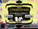 【Incubator】とことん1296億点 投コメ解説付きver1.117【ｇｄｇｄプレイ動画】