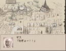 【実況】おもしろいようなのでやってみたPart32【ruina～廃都の物語～】