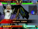 三国志大戦３　憂国提言はガチ34　【証49】ｖｓ天才ワラ【証36】