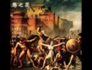 Ling Chi - Nothing In Life | Chinese Metal