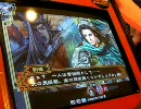 群雄伝 最短プレイで史家を目指す016（蜀伝6章）