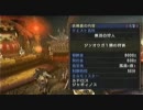 【MHP3rd】そんな装備で大丈夫か？【縛り実況プレイ】　Part.8